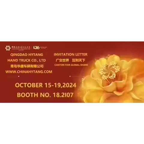 2024 year’s autumn Canton Fair is coming